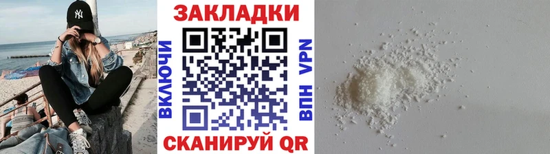 Купить наркотик Вихоревка Каннабис  МЕФ  ГАШ 