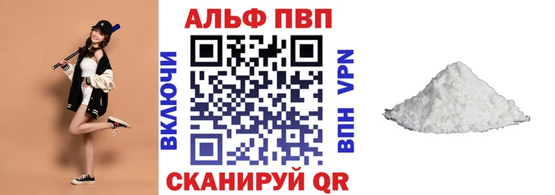 A PVP VHQ  сколько стоит  Вихоревка 