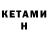 Кодеин напиток Lean (лин) Denis Stepnov
