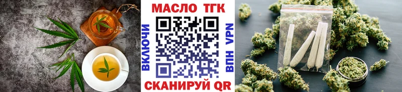 наркота  Вихоревка  мега зеркало  Canna-Cookies конопля 