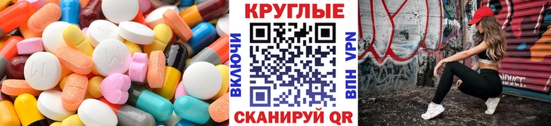 дарнет шоп  Вихоревка  ЭКСТАЗИ 250 мг 