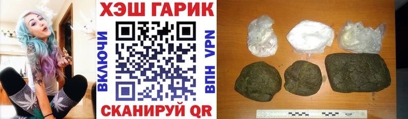 где можно купить наркотик  Вихоревка  ГАШИШ AMNESIA HAZE 