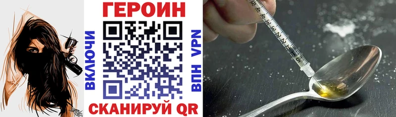 купить наркотики цена  Вихоревка  ГЕРОИН Афган 