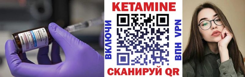 дарк нет официальный сайт Вихоревка КЕТАМИН ketamine