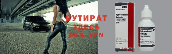 соль курить ск Алексеевка