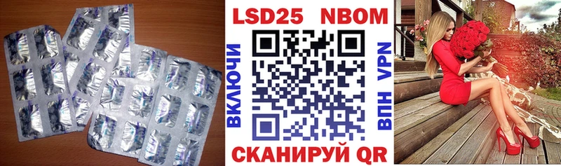 ссылка на мегу маркетплейс  Вихоревка  ЛСД экстази кислота 