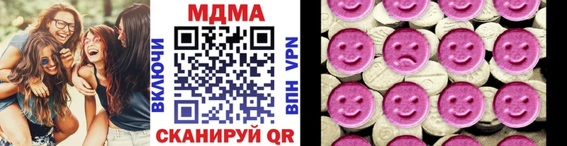 МДМА кристаллы  Вихоревка 