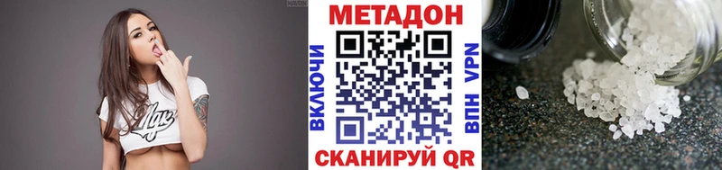 МЕТАДОН мёд  Вихоревка 