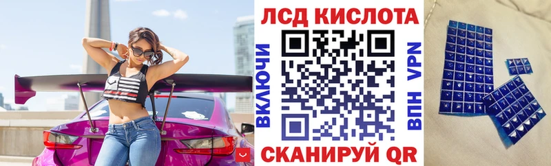 Марки 25I-NBOMe 1500мкг  закладка  Вихоревка 